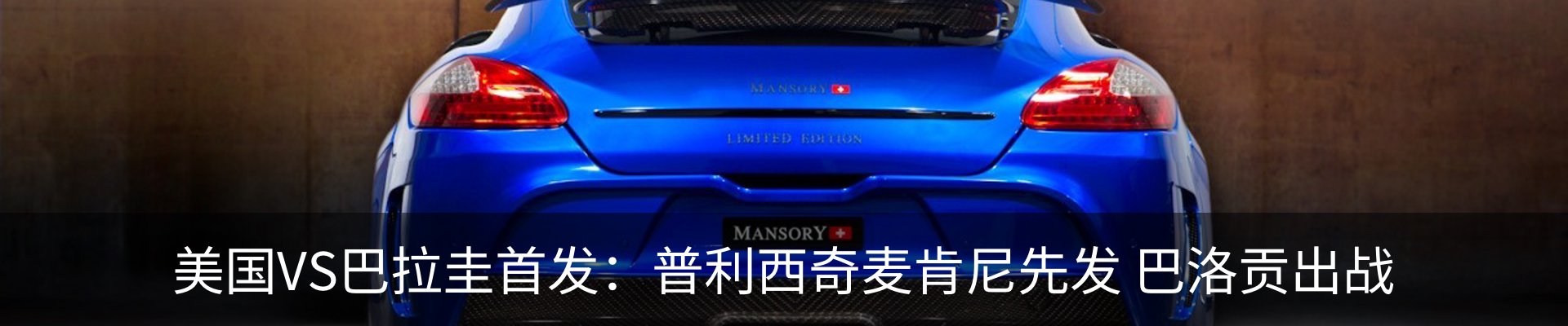 新闻中心